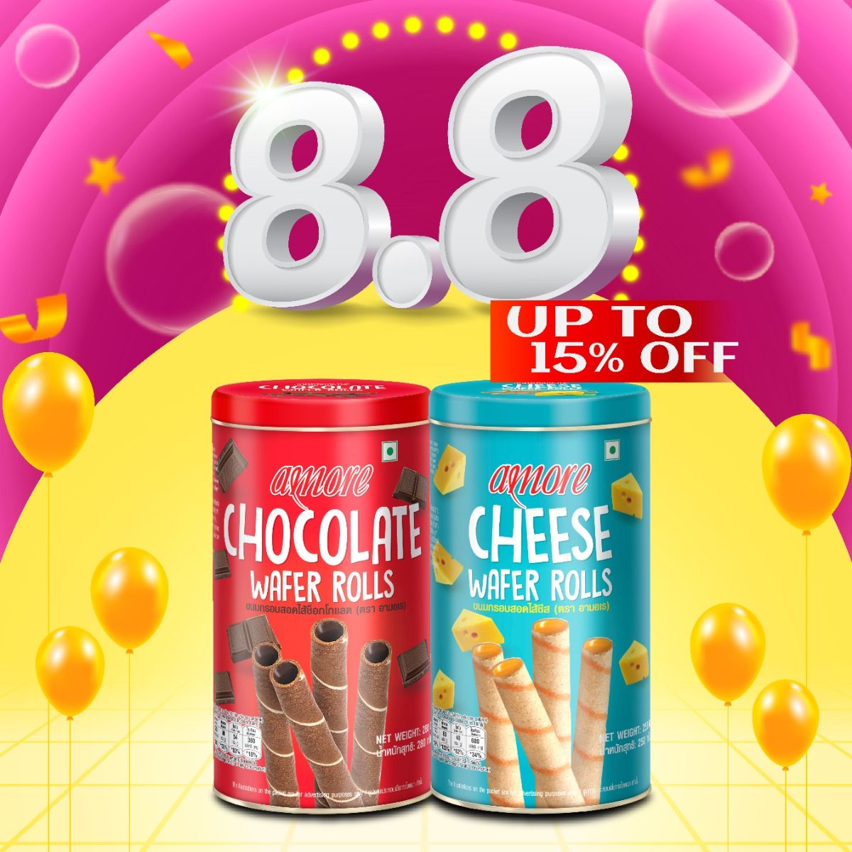 Tong Garden Amore Wafer Roll 250g-280g (Bundle of 2) (UP: $8.60)