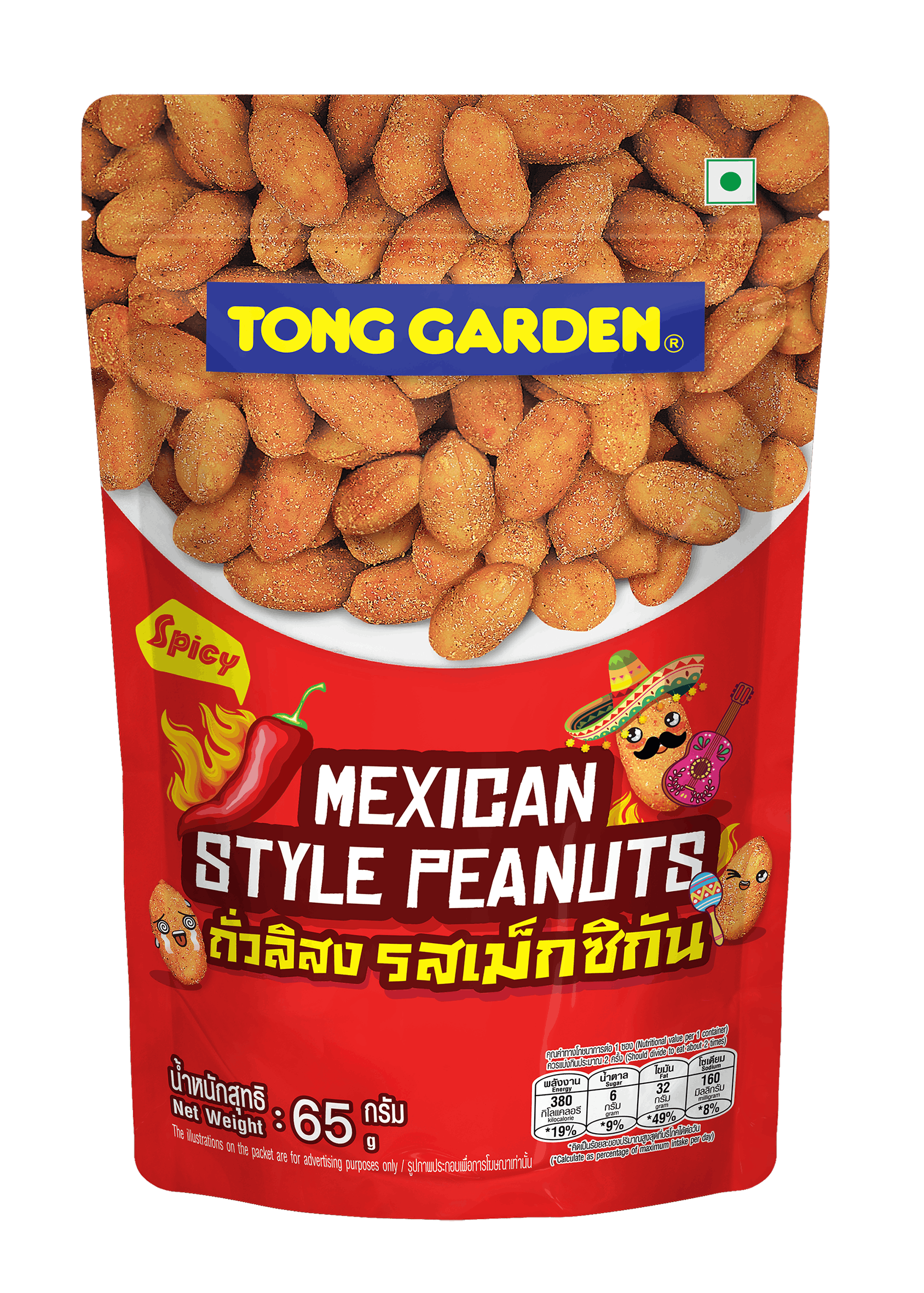 Product Thumbnail Image
