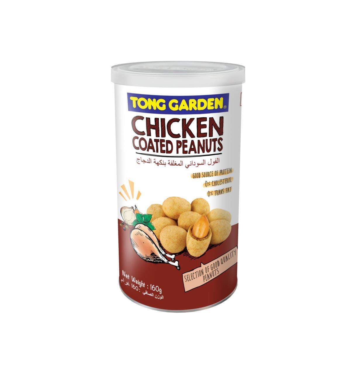 tong garden chicken coated peanuts 