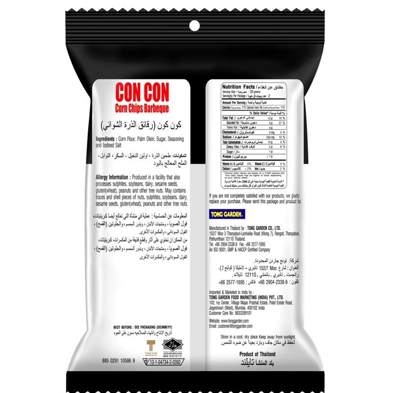 Product Thumbnail Image