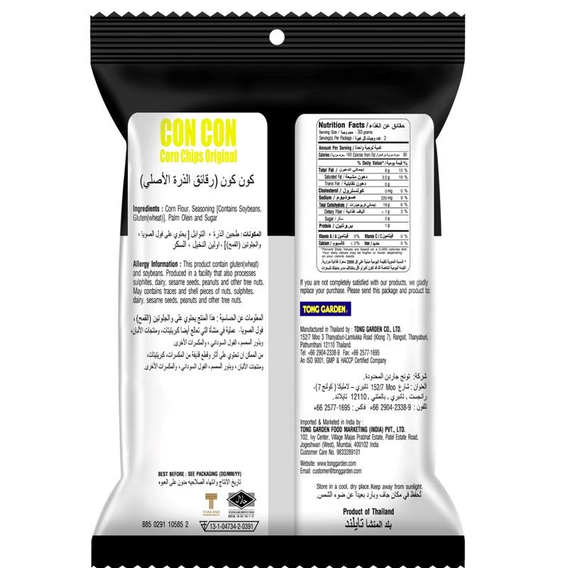 Product Thumbnail Image