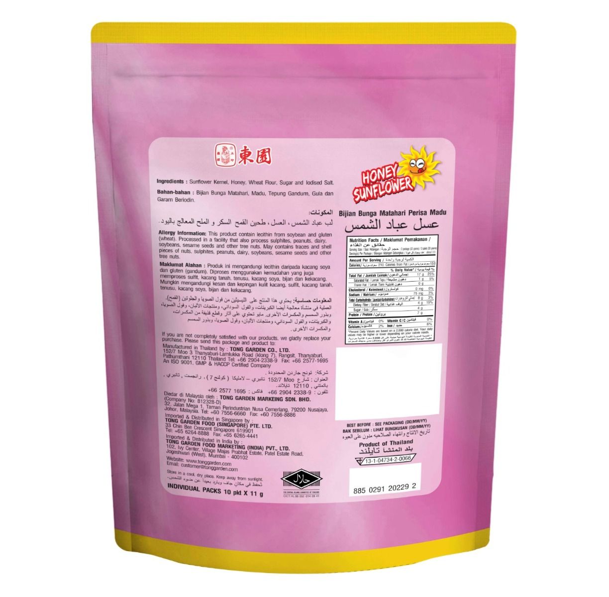 Product Thumbnail Image