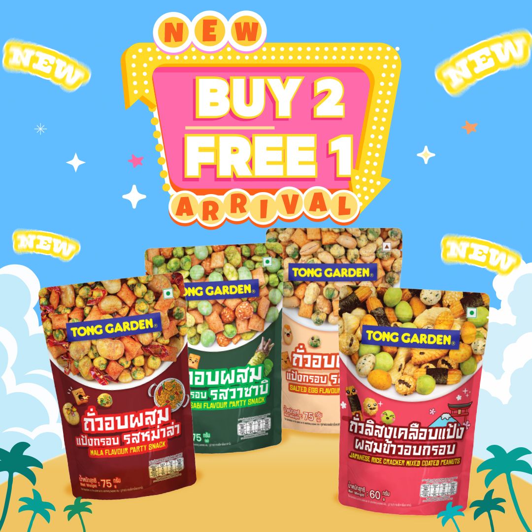 Tong Garden Japanese Rice Cracker Mixed Coated Peanuts 60g / Mala Flavor Party Snack 75g/Wasabi Flavour Party Snack 75g/Salted Egg Flavour Party Snack 75g （Buy 2 Free 1 ）