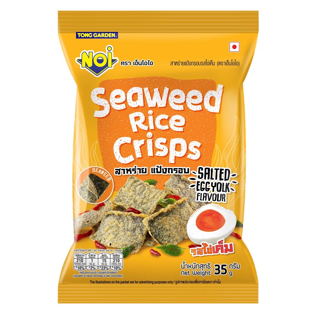 Product Thumbnail Image