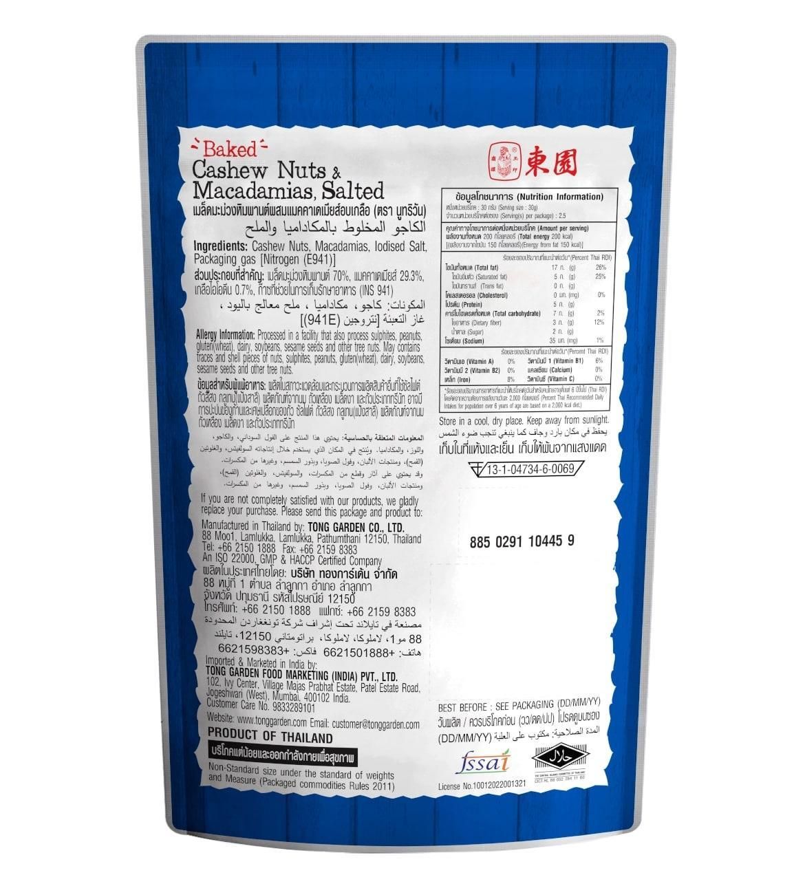 Product Thumbnail Image