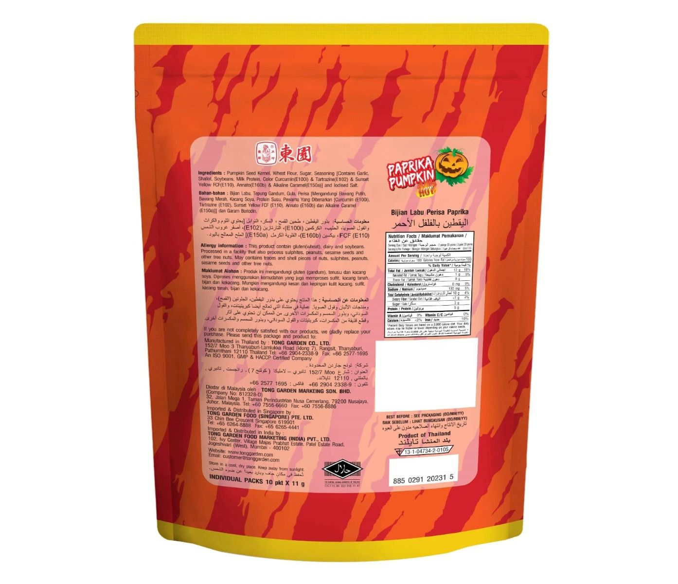 Product Thumbnail Image