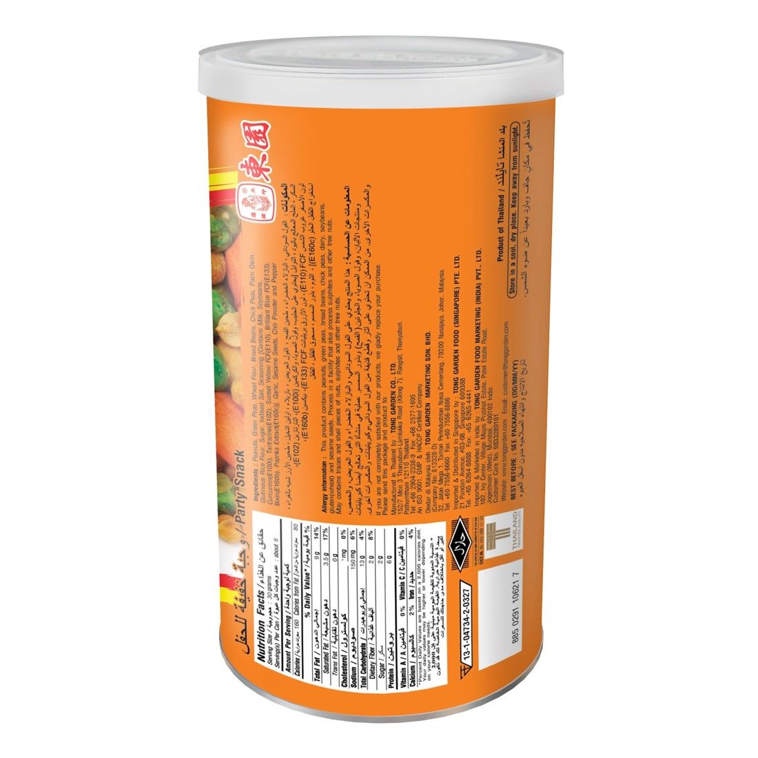 Product Thumbnail Image
