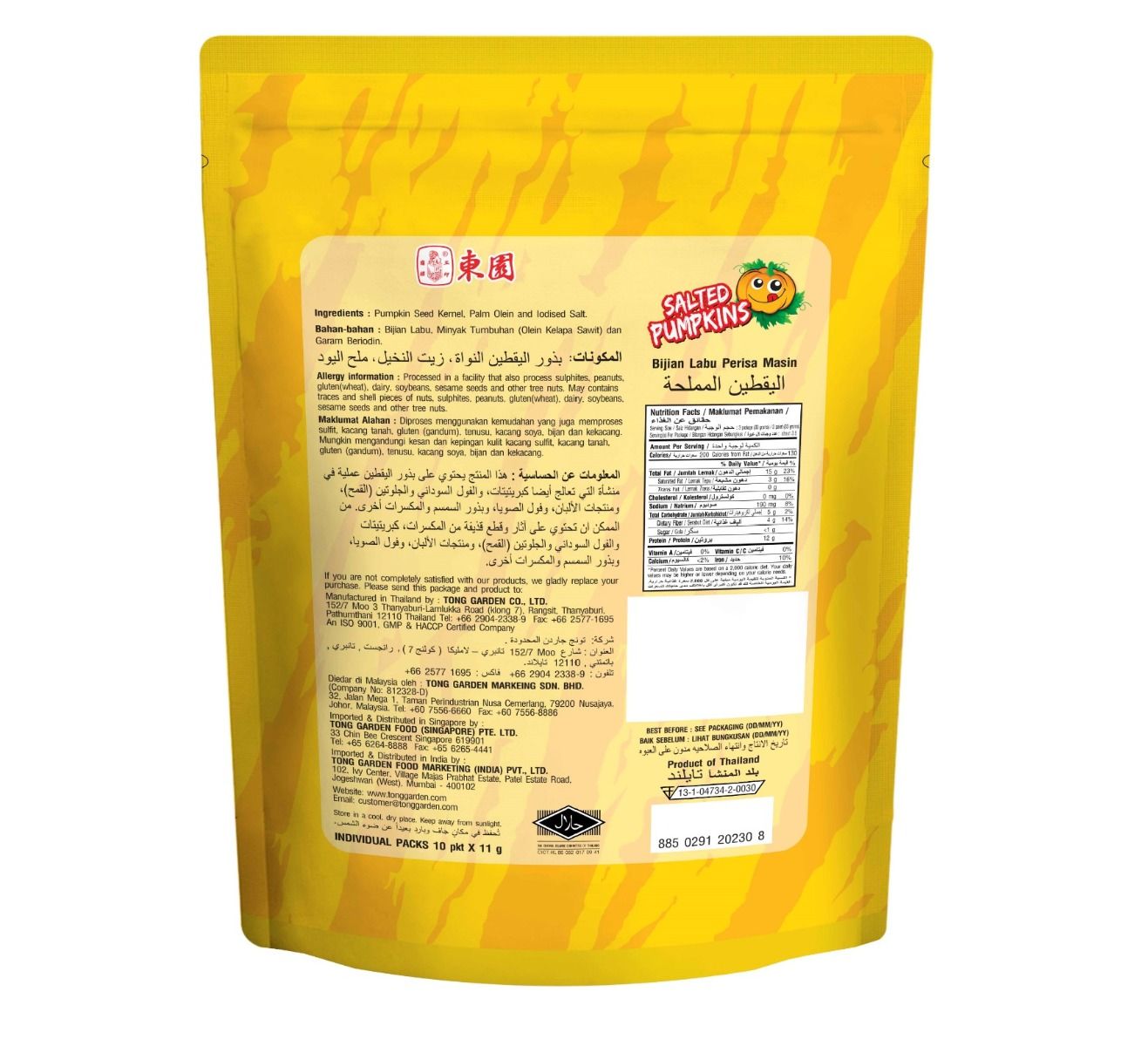 Product Thumbnail Image