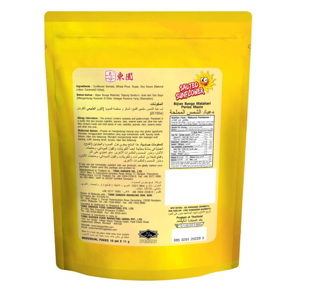 Product Thumbnail Image