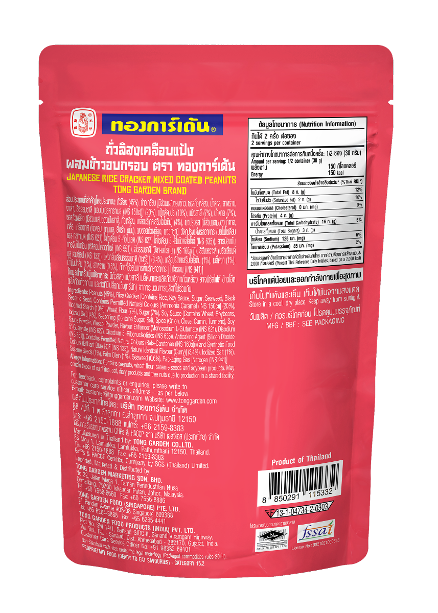Product Thumbnail Image