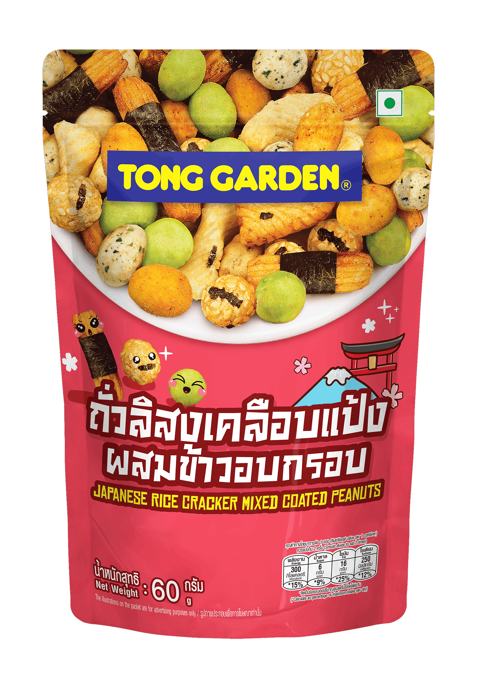 Product Thumbnail Image
